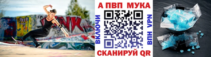Купить Галлюциногенные грибы  COCAIN  Меф мяу мяу  Бошки Шишки  Волосово