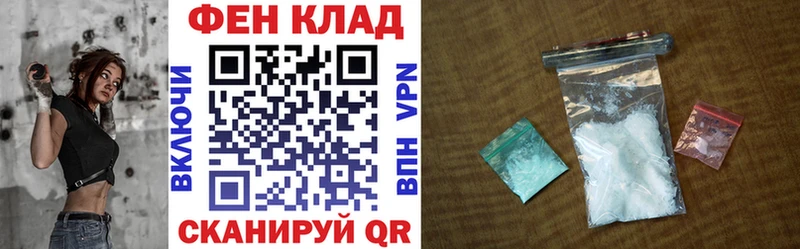 АМФЕТАМИН 97%  Купить закладки  Волосово 