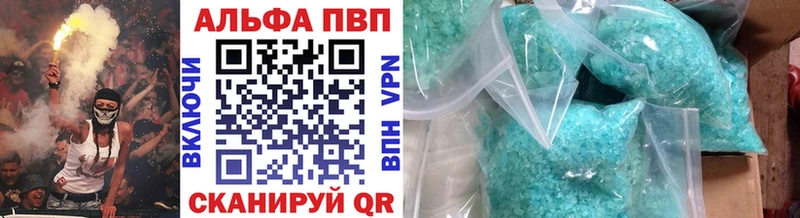 Купить  Волосово  Alpha PVP крисы CK 