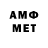 Метадон methadone KOTLETA 7