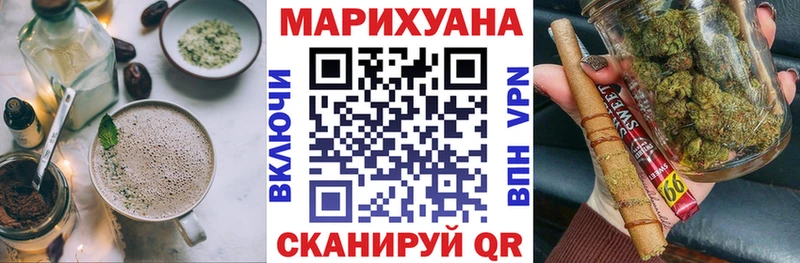 Купить где  Волосово  Canna-Cookies конопля 