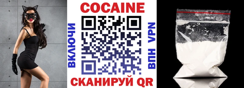 Кокаин Эквадор  Купить где  Волосово 