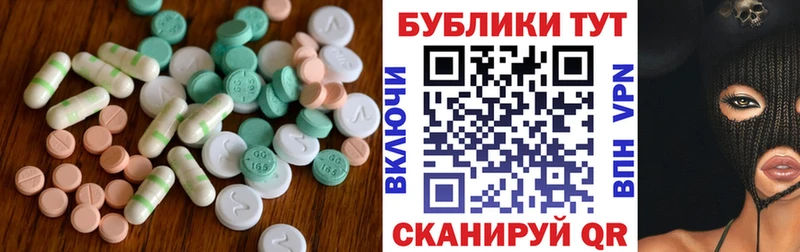 Экстази TESLA  Купить  Волосово 