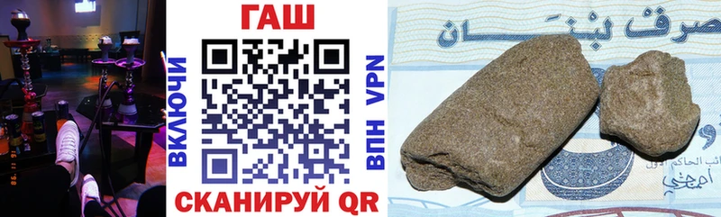 ГАШ индика сатива  Купить  Волосово 