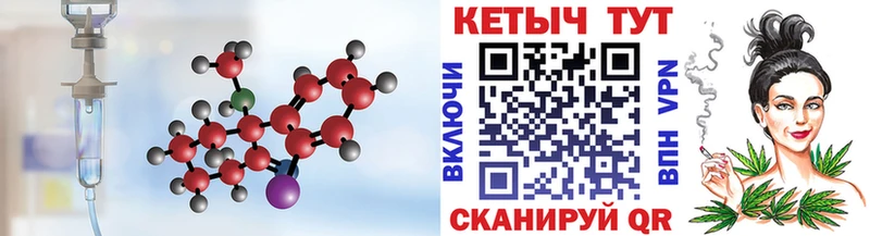 Купить где  Волосово  КЕТАМИН ketamine 