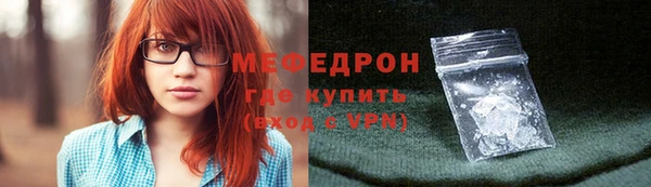 MDMA Premium VHQ Киреевск