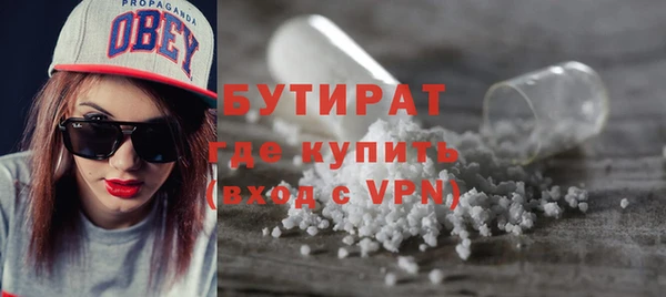 MDMA Premium VHQ Киреевск