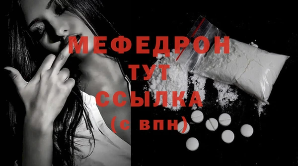 дживик Кинешма