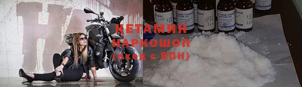 MDMA Premium VHQ Киреевск