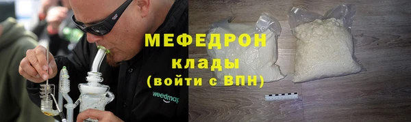 MDMA Premium VHQ Киреевск