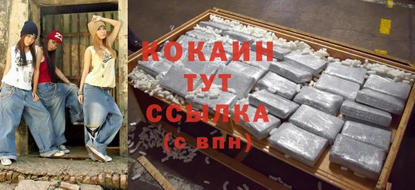 MDMA Premium VHQ Киреевск