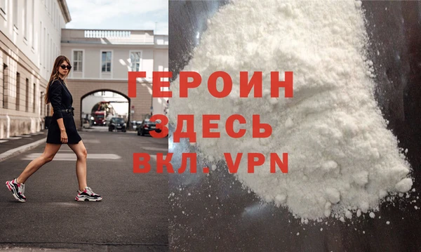 MDMA Premium VHQ Киреевск