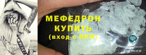 MDMA Premium VHQ Киреевск