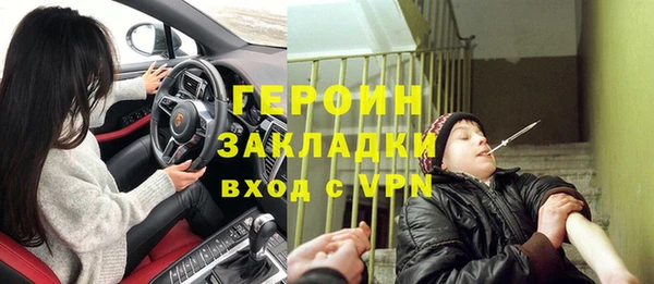 дживик Кинешма