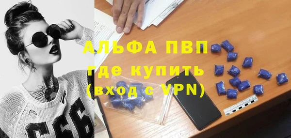 MDMA Premium VHQ Киреевск