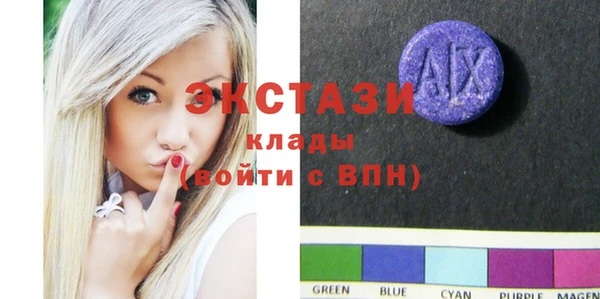 MDMA Premium VHQ Киреевск
