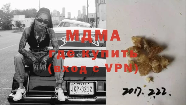 дживик Кинешма