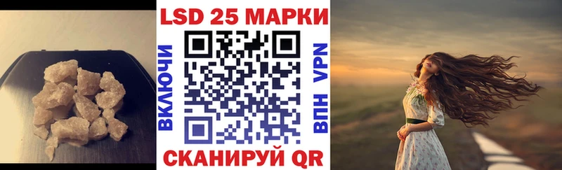 Купить закладки  Волосово  LSD-25 экстази ecstasy 