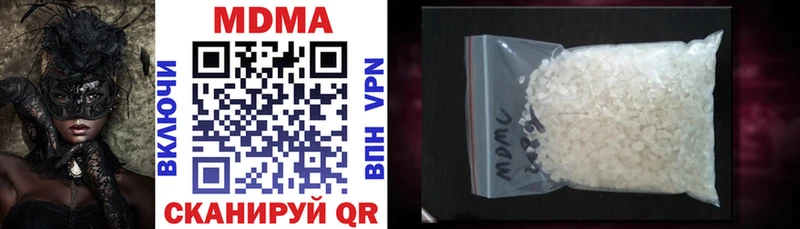MDMA VHQ  Купить закладки  Волосово 