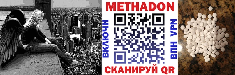 Купить закладки  Волосово  Метадон мёд 