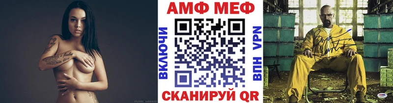 Купить  Волосово  Метамфетамин Methamphetamine 