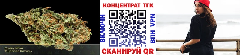 Купить закладки  Волосово  ТГК вейп с тгк 
