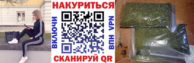 Купить  Волосово  Шишки марихуана гибрид 